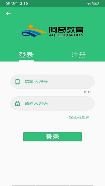 主管护师妇产科护app