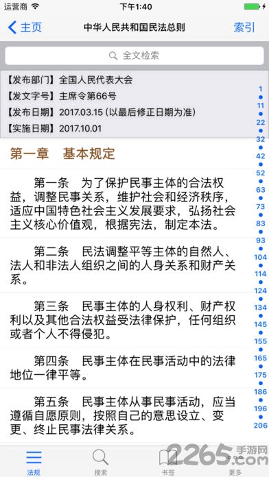 教育管理平台