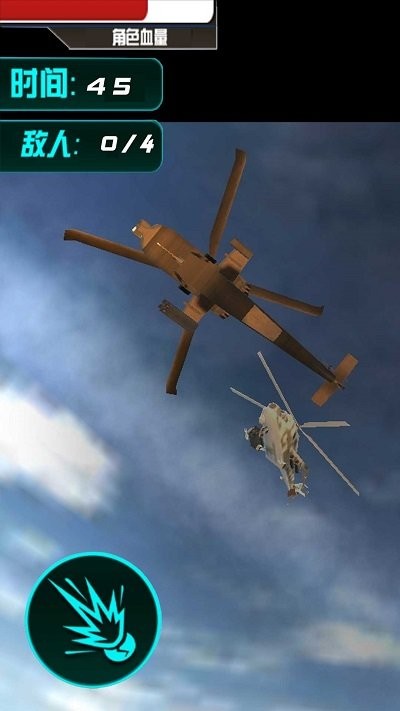 超级射击枪游戏