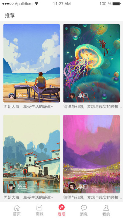 小木都app