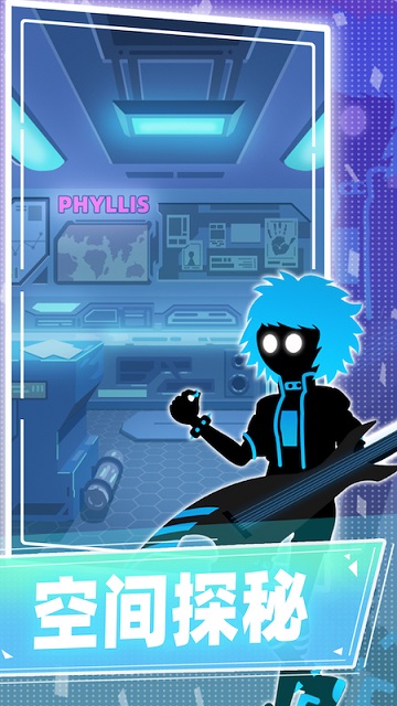 缪斯计划网易版