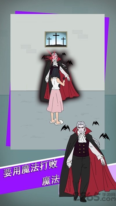 找到老公的私房钱3内购破解版