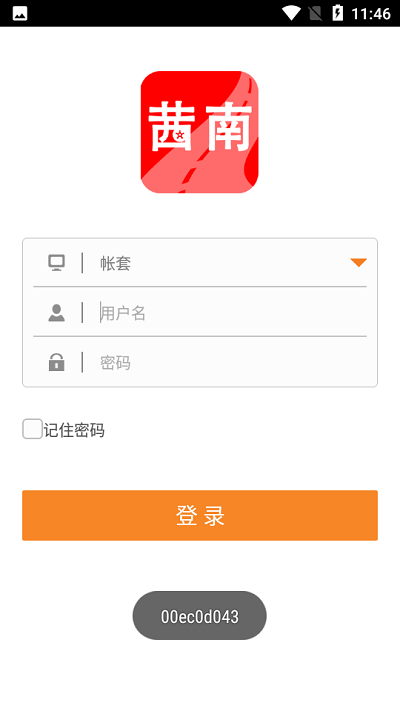 茜南在线app下载