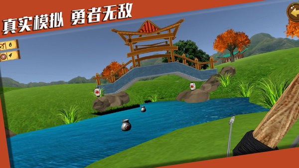 靶心射击手机版