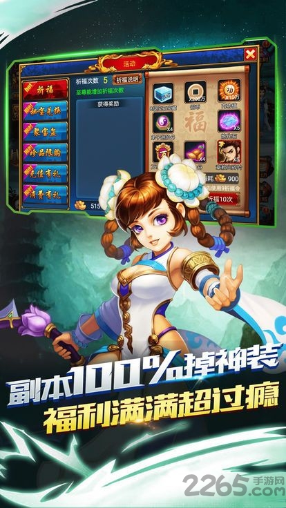 手趣绝代武侠游戏