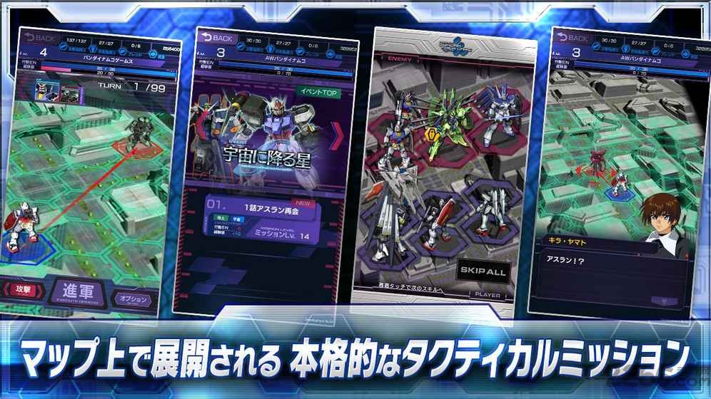 高达vs高达nextplus汉化版