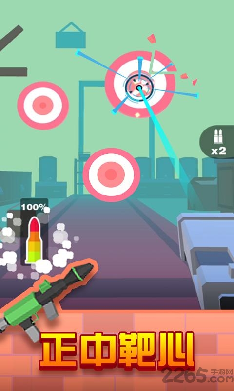 射爆3d射击最新版(Sharpshooter 3D)