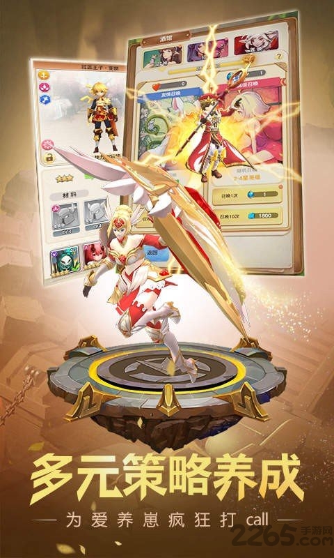 萌萌军团果盘官方版