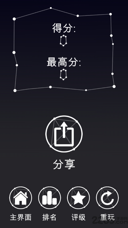 天堂之路游戏(Stars Path)