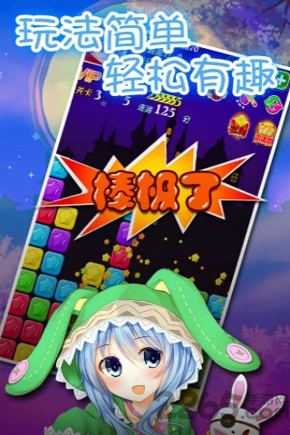 星星大作战手机版 星星大作战游戏下载