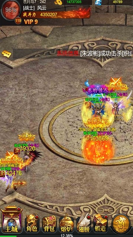 屠龙单机版无限元宝手游