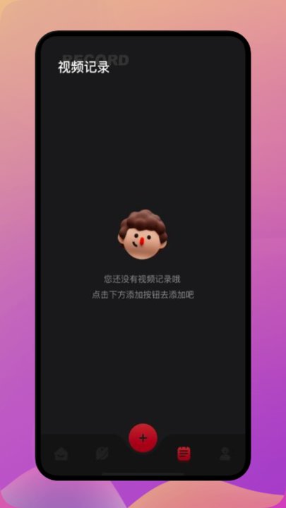 策驰视频解说手机版
