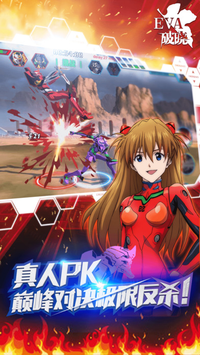 新世纪福音战士破晓九游手游 新世纪福音战士破晓九游手游