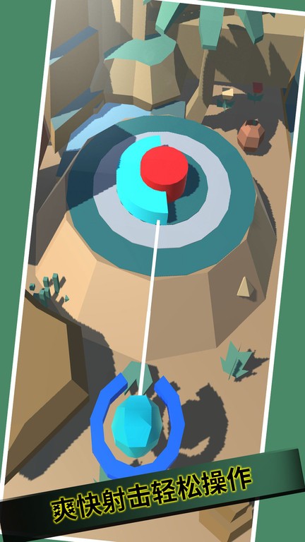 小小射击专家游戏