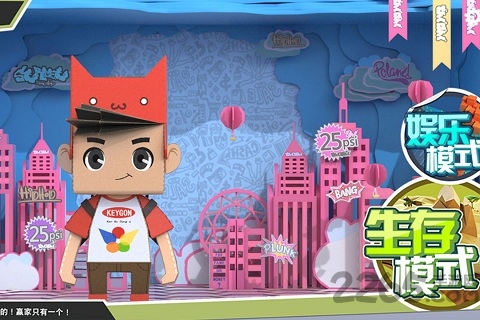 纸盒人大作战游戏 纸盒人大作战游戏下载