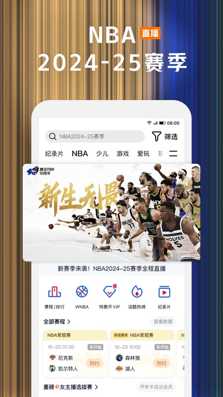 腾讯视频小爱提取版