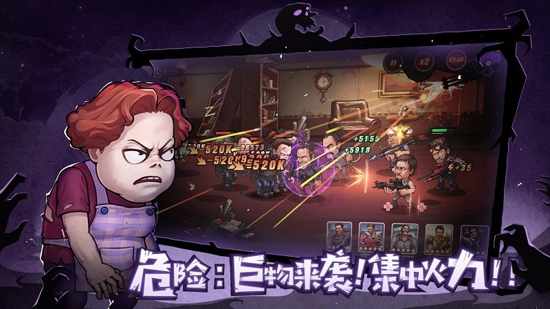 末日来袭悟饭游戏