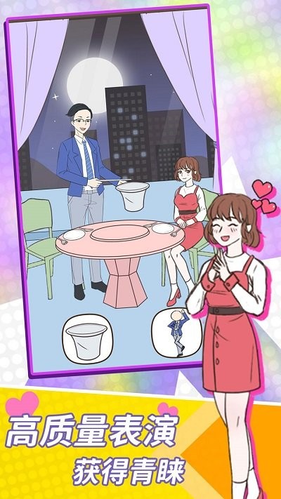 高质量男生游戏