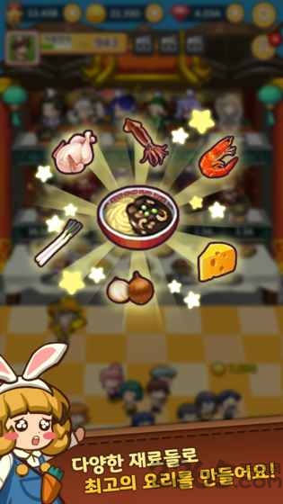 模拟经营中华料理餐厅汉化版