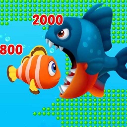 一起去捞鱼吞噬游戏