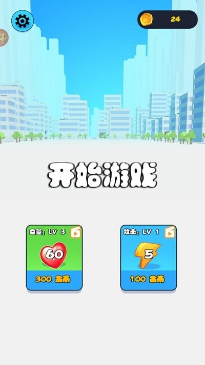 怪兽争霸赛游戏