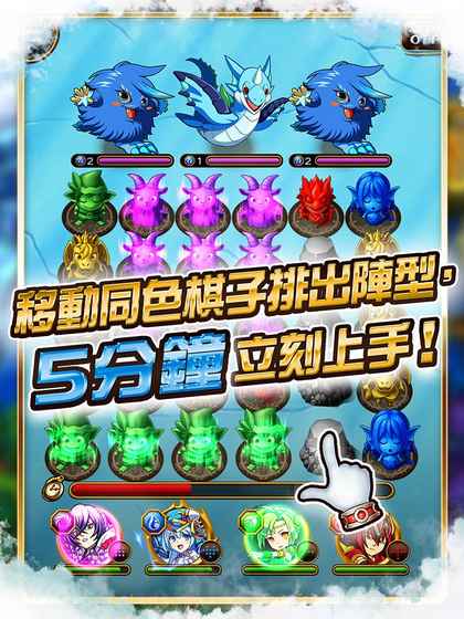 元素物语wiki手游