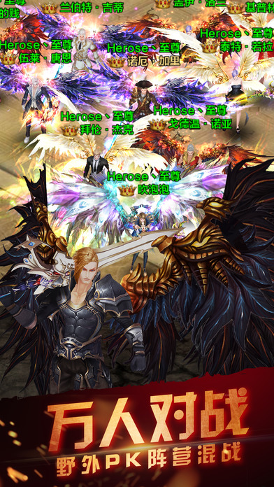 飞火游戏平台魔域永恒