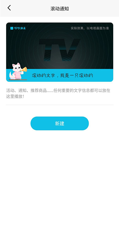 哆啦猫盒app