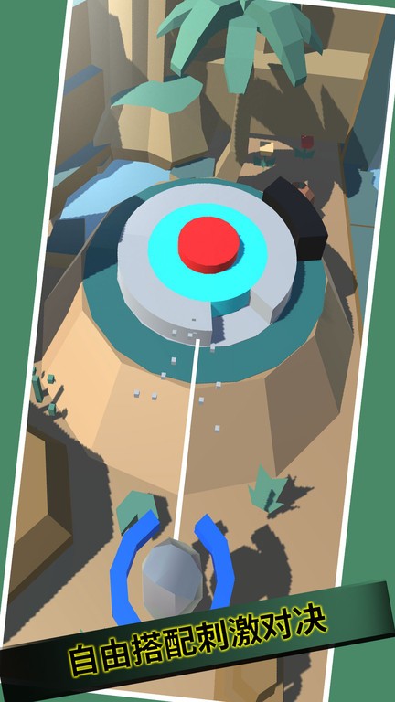 小小射击专家游戏
