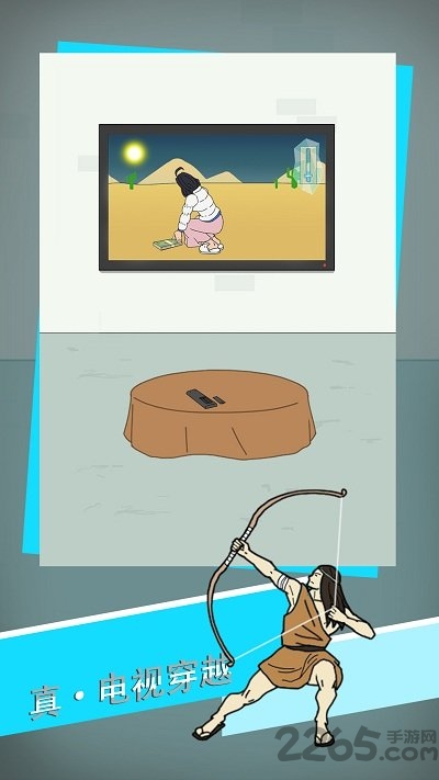 找到老公的私房钱3内购破解版