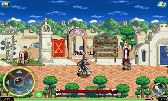 地下城鬼剑士中文版