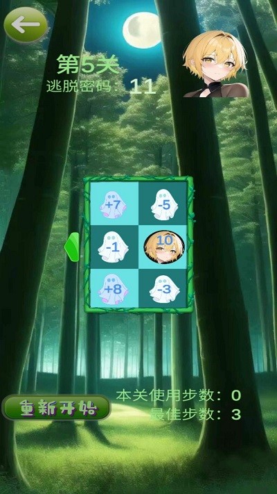 幽林归途游戏 幽林归途手机版下载