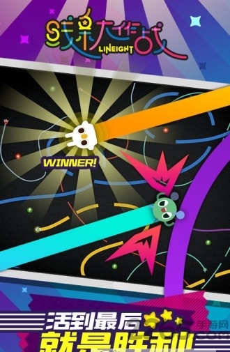 线条大作战游戏 线条大作战