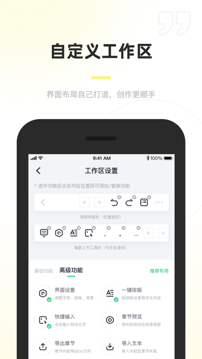 百灵创作官方版