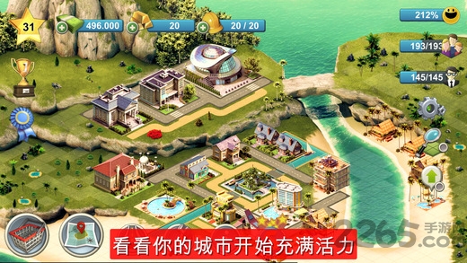 城市岛屿4安卓正常版