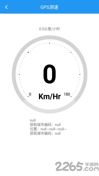 gprs工具箱app