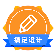 logo海报设计大师软件