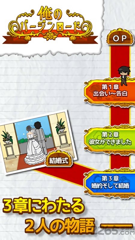 我想和你谈谈汉化版