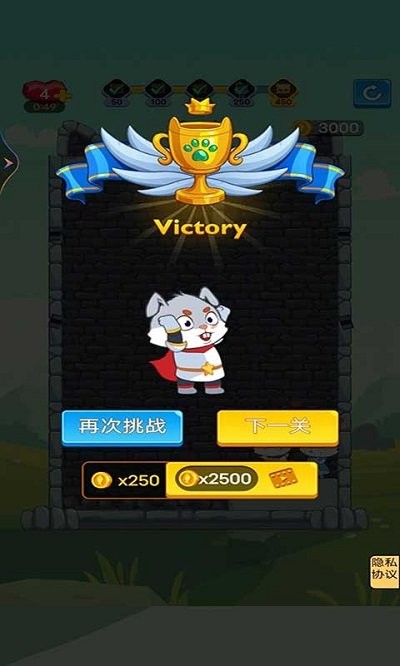 抽棍逃生手机版