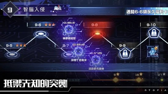 噩托邦手游下载