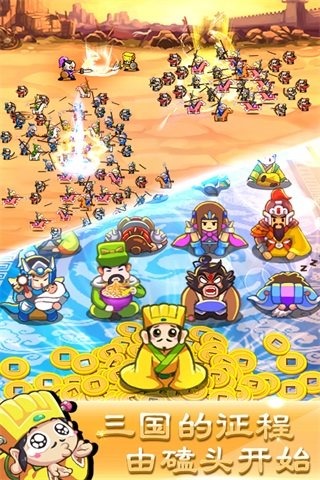 刘备磕头2无限元宝铜钱