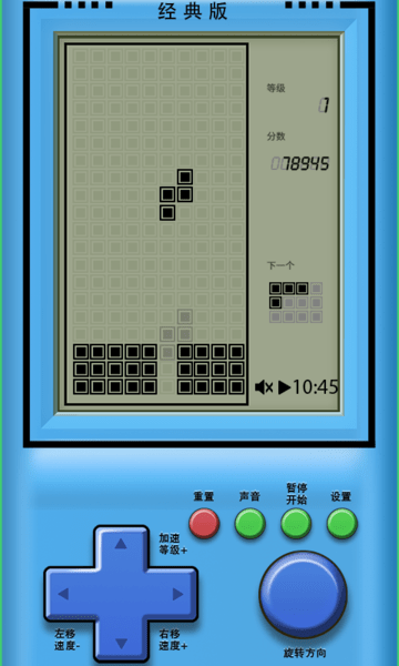 俄罗斯方块经典版手机版 俄罗斯方块经典版单机版下载