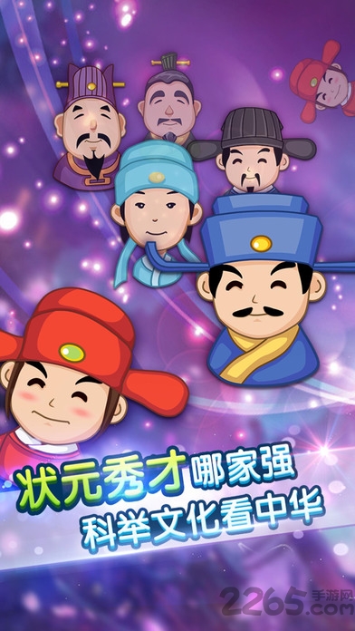 全民疯狂猜成语手机破解版