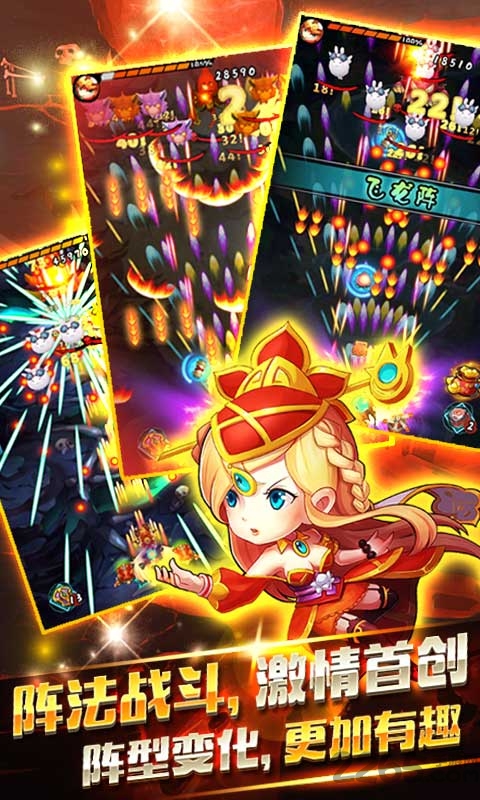 雷霆斗战神3d游戏