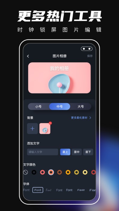桌面主题下载免费