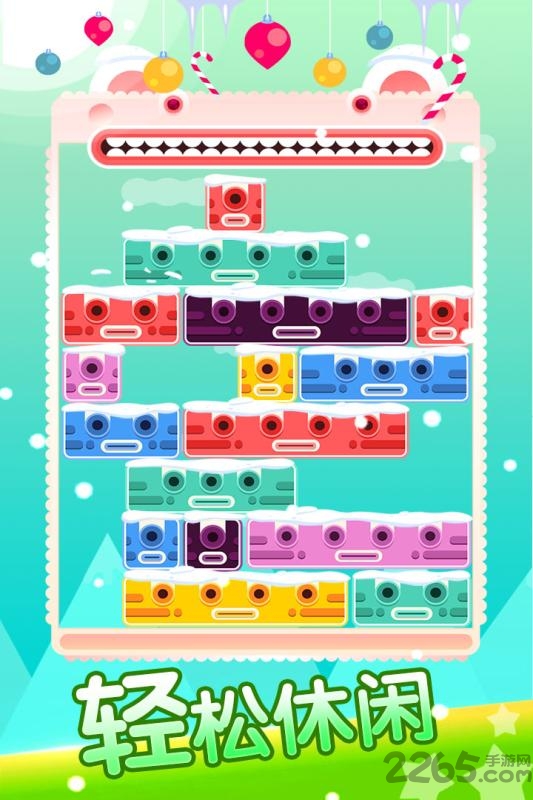 全民方块消消乐游戏下载