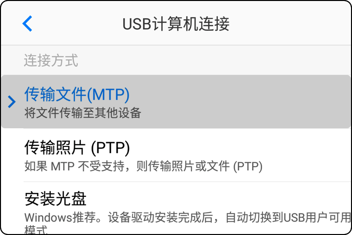 微信读书墨水屏版怎么安装在手机