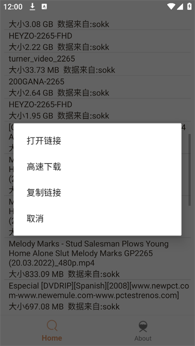 飞土搜软件