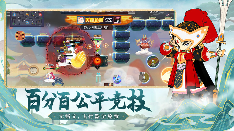 闹闹天宫折扣平台