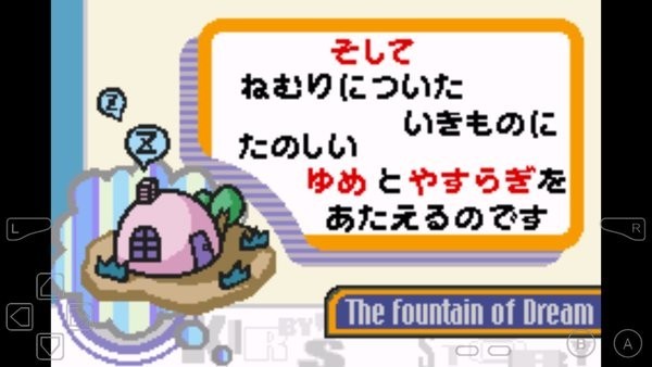 星之卡比最终毁灭游戏